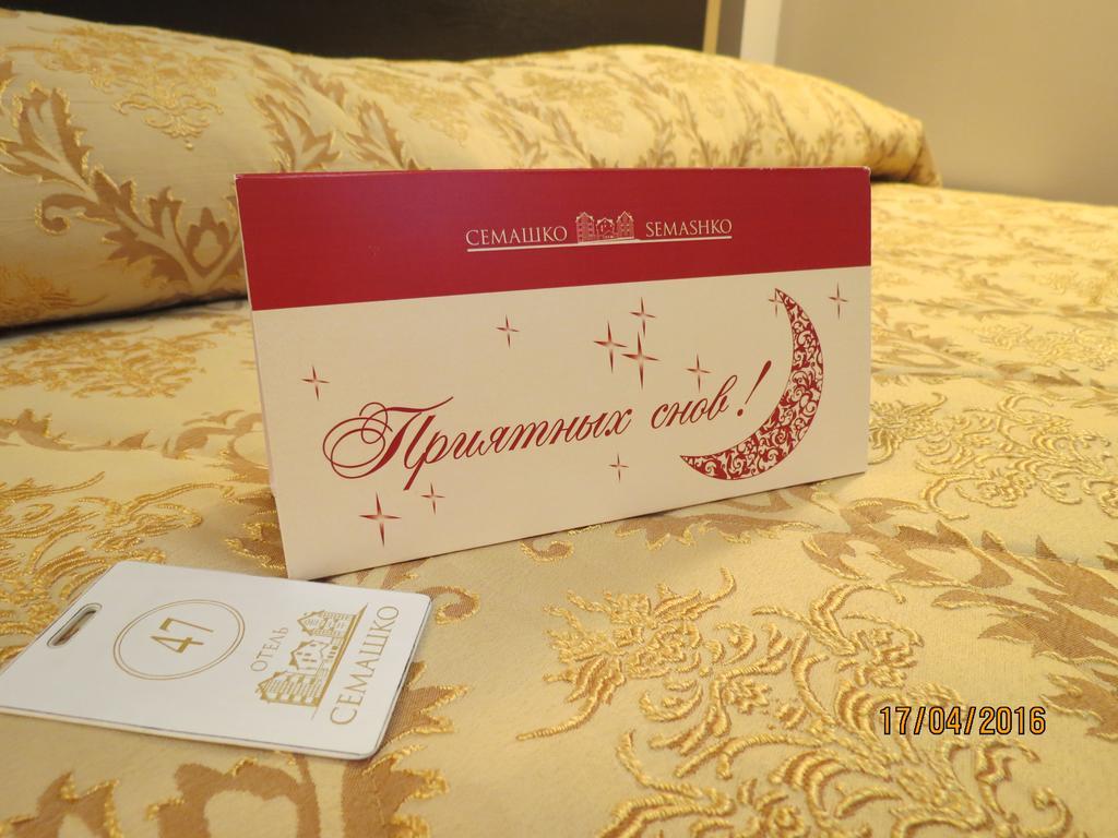 Semashko Hotel Grodno Exterior photo